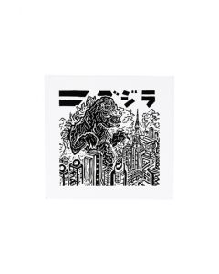 Xilogravura Gorija by Vitor Meuren (24,5 cm x 25,5 cm)